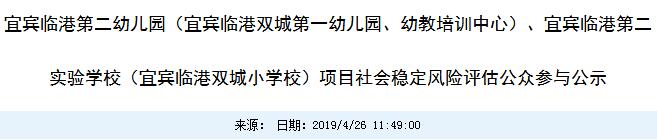 QQ截图20190429172409.jpg