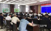 宜宾今天又现高价地？周边在售楼盘这个价~