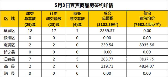 QQ图片20190503191335.jpg