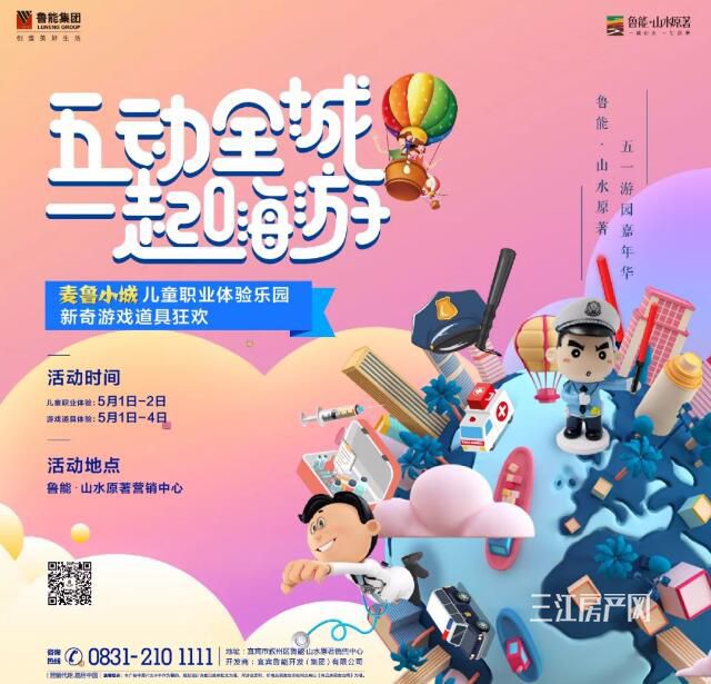 QQ截图20190505092617.jpg