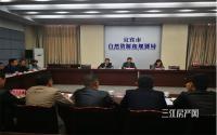 全系统土地收入超280亿！宜宾土地供应提新要求