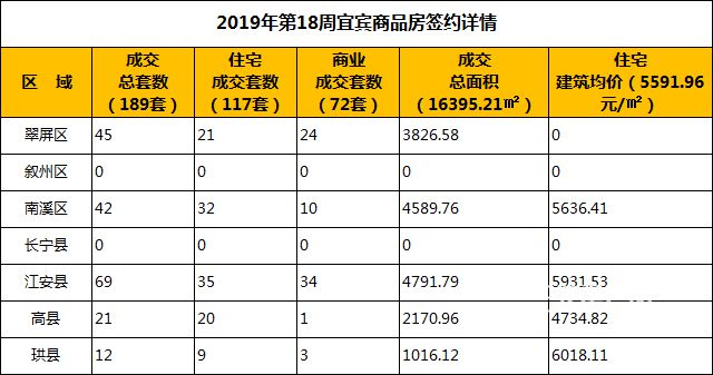 QQ图片20190506093757.jpg