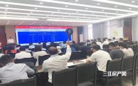 土拍后房价全线上涨？宜宾人是不是又开始“方”了……