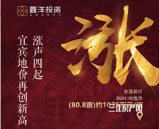涨声四起.jpg