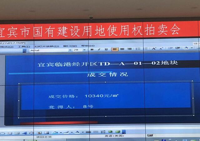QQ截图20190507111146.jpg
