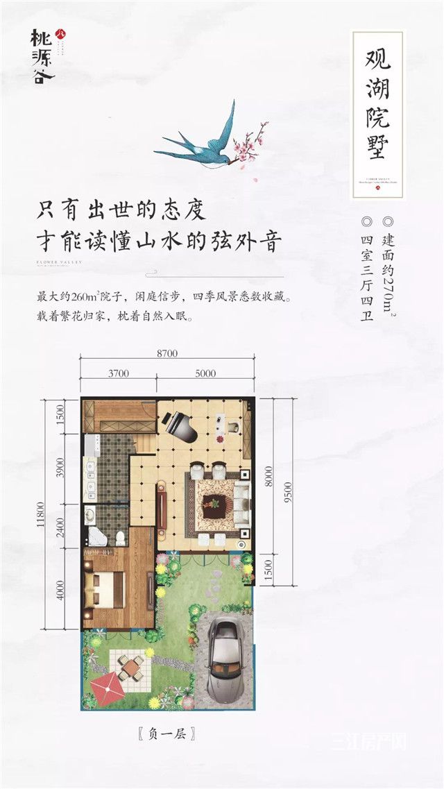 观湖院墅1.jpg