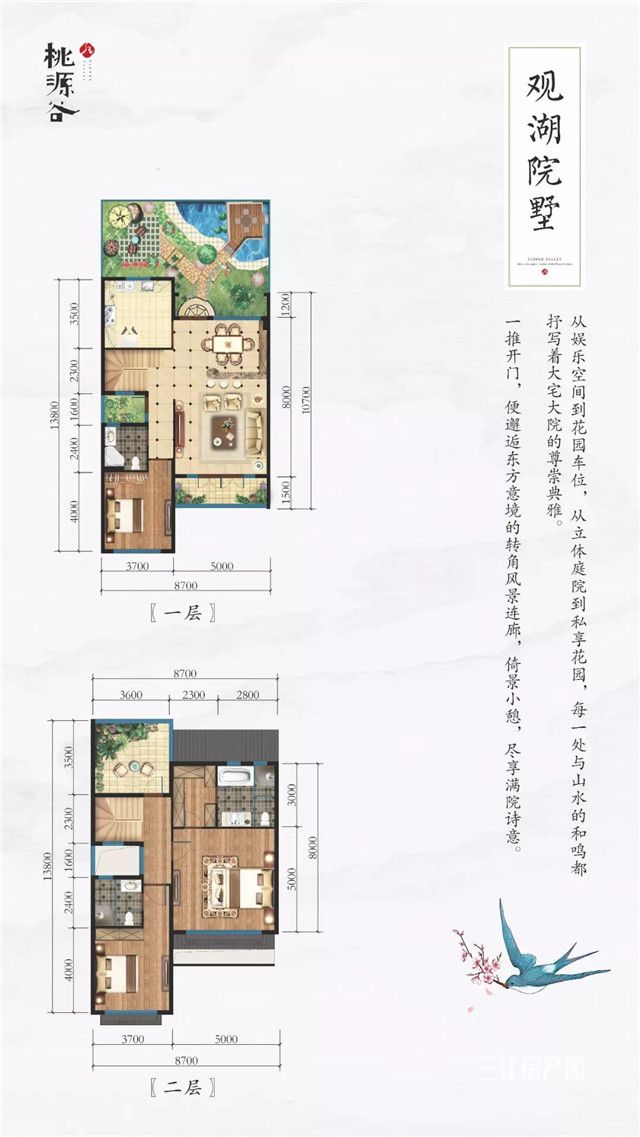 观湖院墅2.jpg