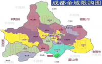 不摇号！不限购！不限贷！成都恒大精装房均价9000元/㎡起？