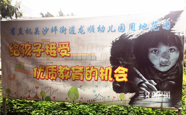 优质教育2c44_副本.jpg