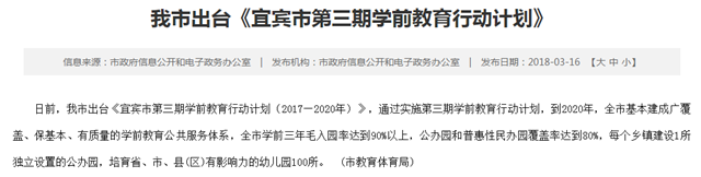 行动.png
