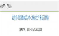 高价地旁，几大小区附近！宜宾要修2.5亿市政配套！