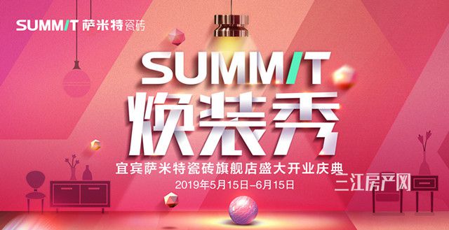萨米特 小_副本.jpg