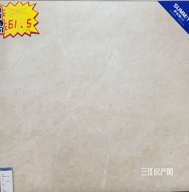 SF-DIQ1T80791_副本.jpg
