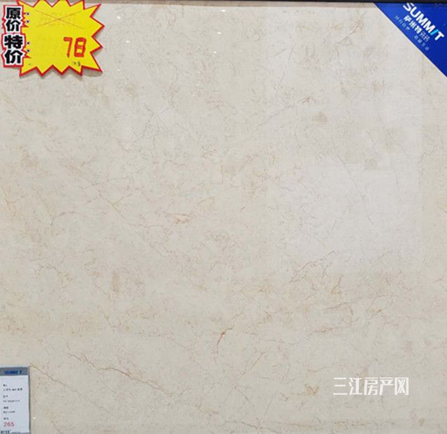SF-MA80501_副本.jpg