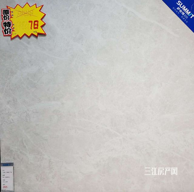 SF-MA80502_副本.jpg