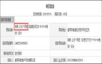 疑似案名出炉！宜宾临港“科教·公元π”来了？