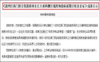 涉拆迁！宜宾南岸沿江这一片效果图来了，还要修别墅？