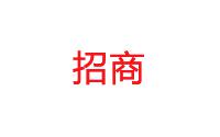 宜宾西区五香田园小区（B-14）商业招商公告