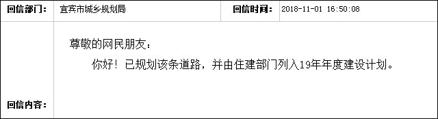 huifu.jpg