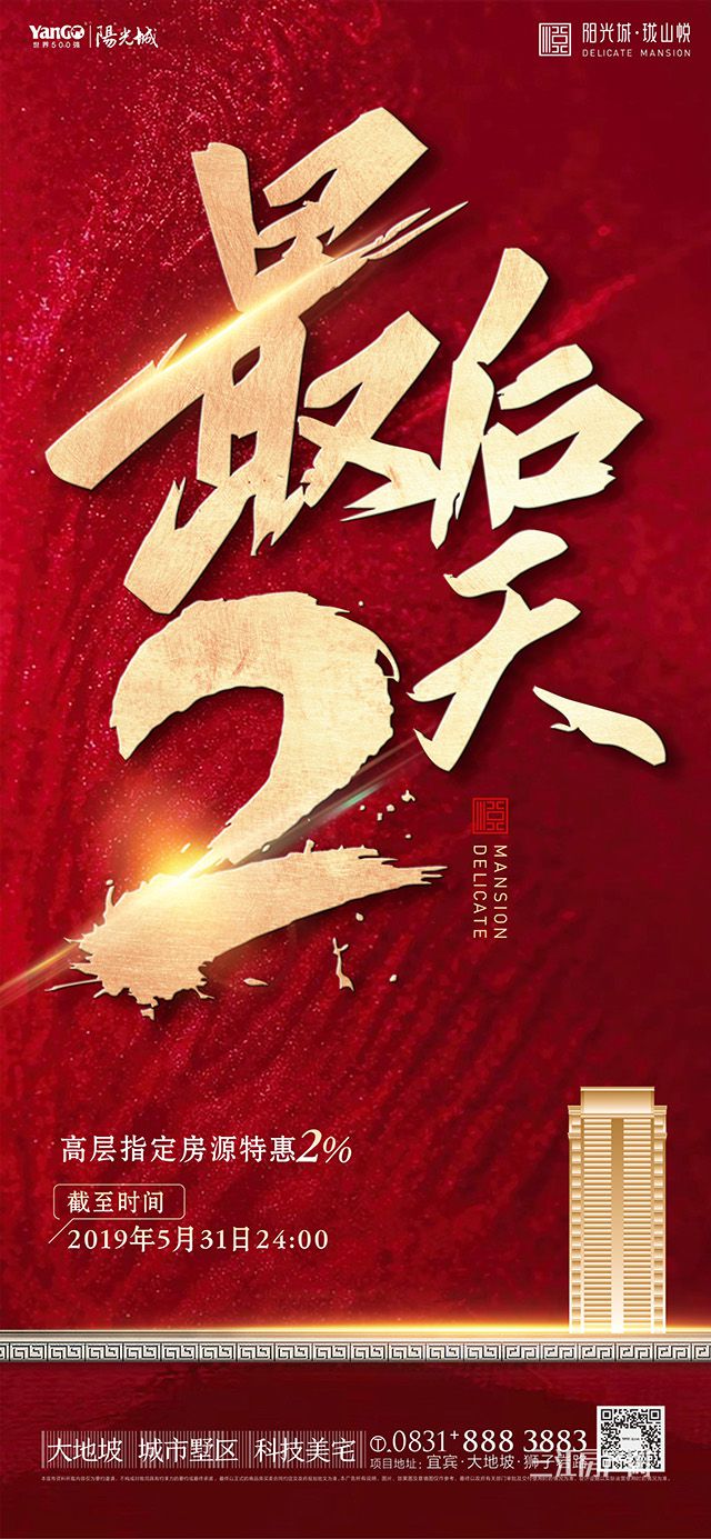 微信图片_20190530104005.jpg