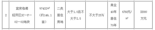 微信图片_20190531151749.jpg