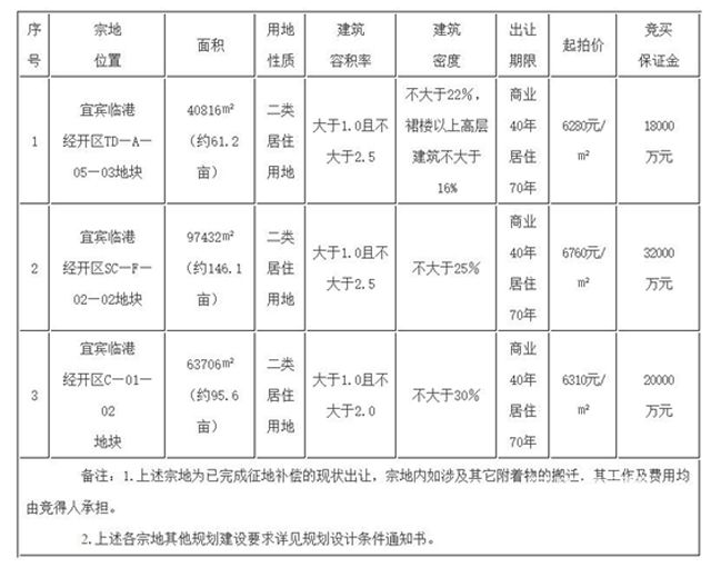 微信图片_20190531151714.jpg