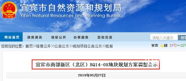 QQ截图20190605095828.jpg
