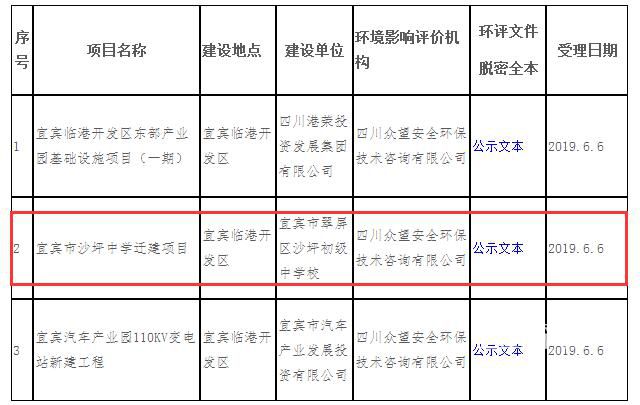 QQ截图20190611101948.jpg