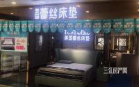 原装进口床垫特价9800元 宜宾蕾丝床垫买床垫送床了！