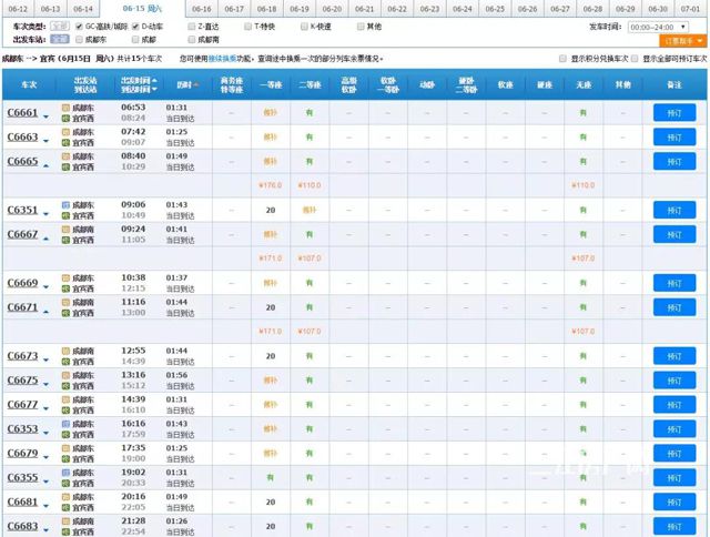 微信图片_20190613094647.jpg