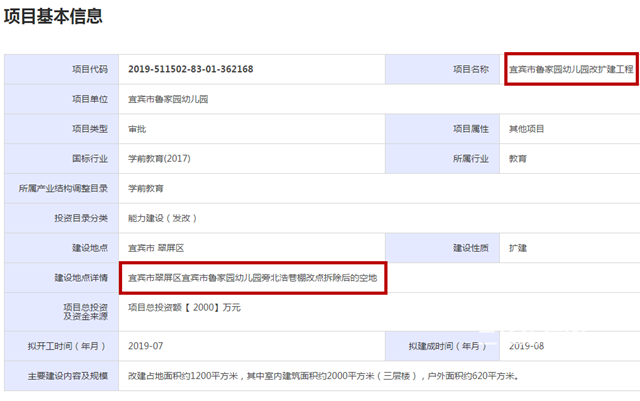 1560391213(1).png