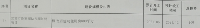 1560392502(1).png