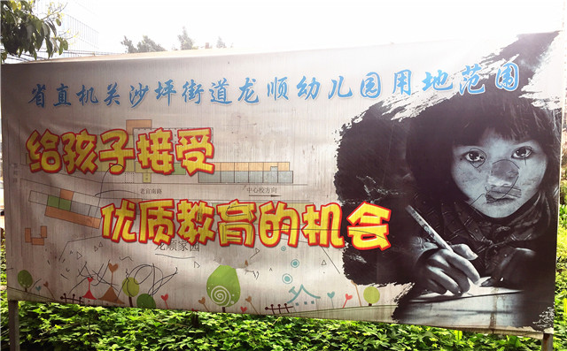 优质教育2c44_副本.jpg