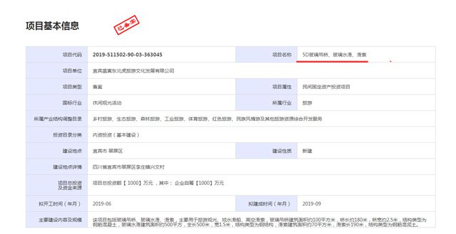 微信图片_20190614164652.jpg