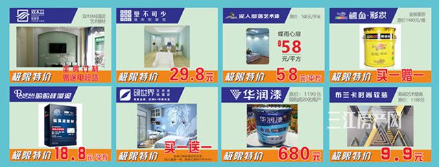 饰品11_副本.jpg