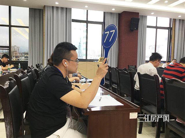 77号举牌.jpg