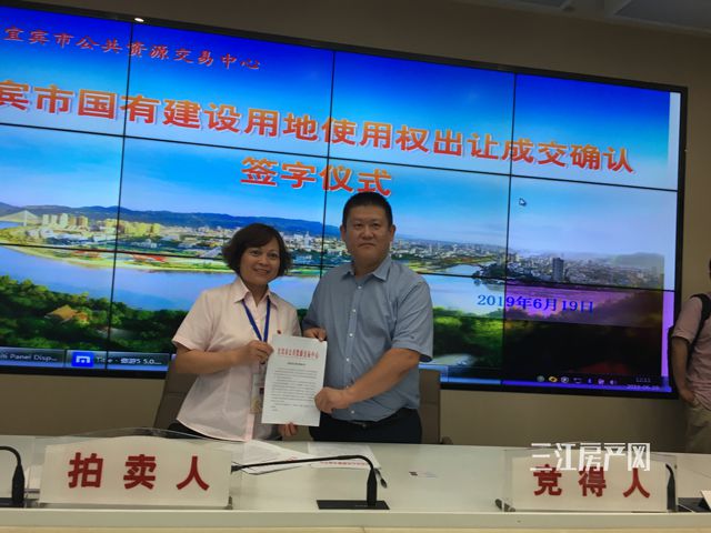 微信图片_20190619122324.jpg