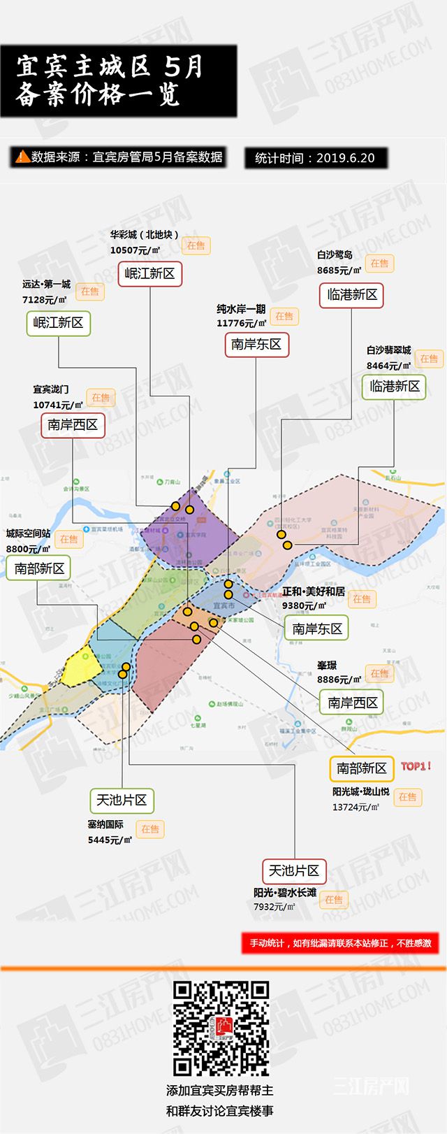 微信图片_20190621170455.jpg