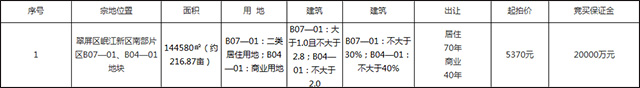 微信图片_20190624111341.jpg