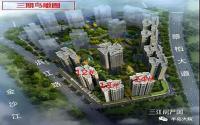 9月即将面市！半岛大院3期开始前期咨询