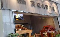 合金厨推拉门740元/m² 宜宾英皇名爵特价款上货