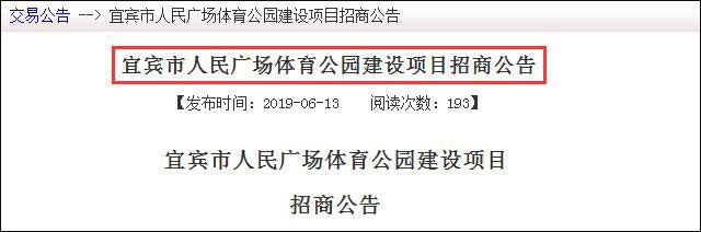 QQ截图20190627143756.jpg