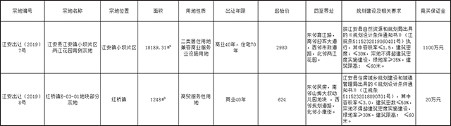 微信图片_20190628112554.jpg
