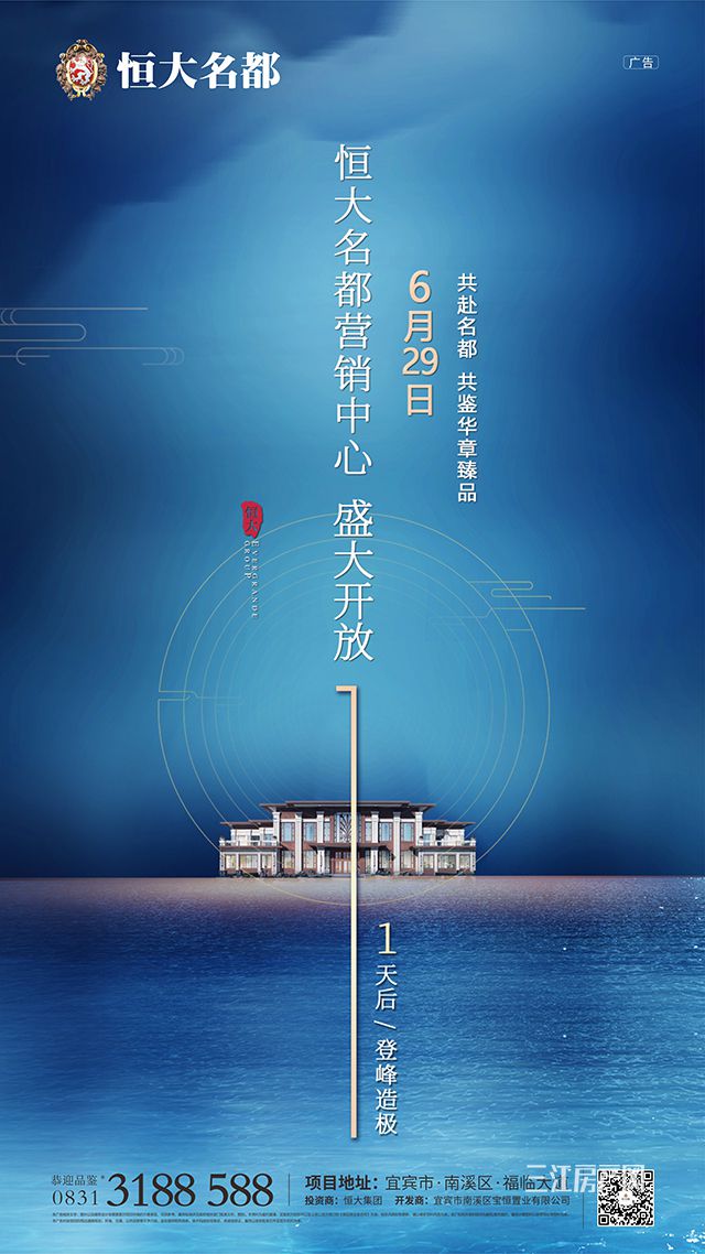 微信图片_20190628151406.jpg