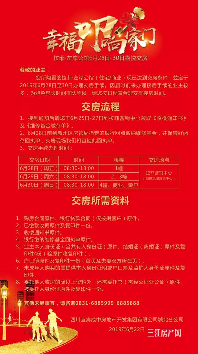 微信图片_20190628173947.jpg