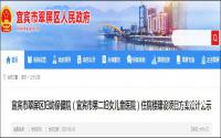 宜宾上江北利好！区妇幼保健院新效果图来了~
