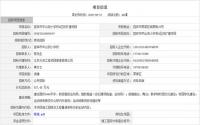 投资500+万！宜宾老城中山街小学即将扩建