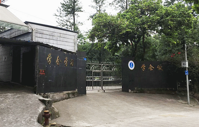 QQ图片20180614110554_副本.gif