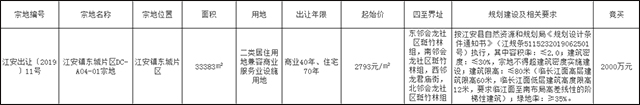 微信图片_20190704092609.jpg