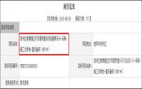 总投资21亿！教育强区之下，宜宾普和强势崛起？